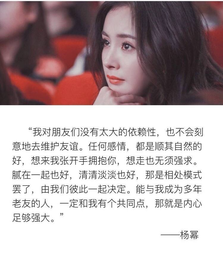 李登科聊杨幂唐嫣闹掰原因我永远毫无保留的捧出我的真诚，绝不是意味着它廉价，也不代