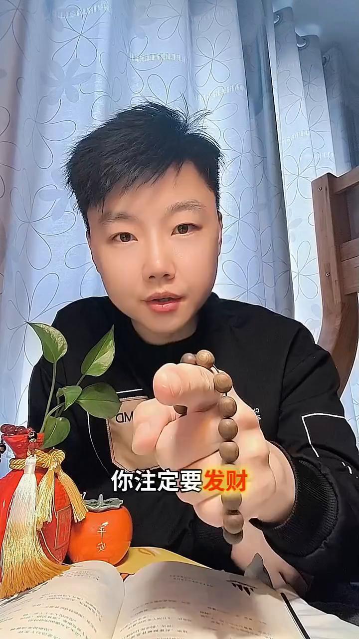 你注定要发财，最近总感觉财运在靠近，对不对？这不是错觉，你的磁场正在为你洗牌。慢
