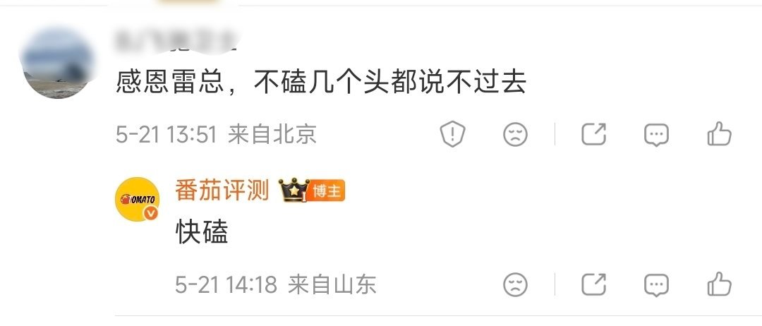 光说不练假把式，抓紧磕