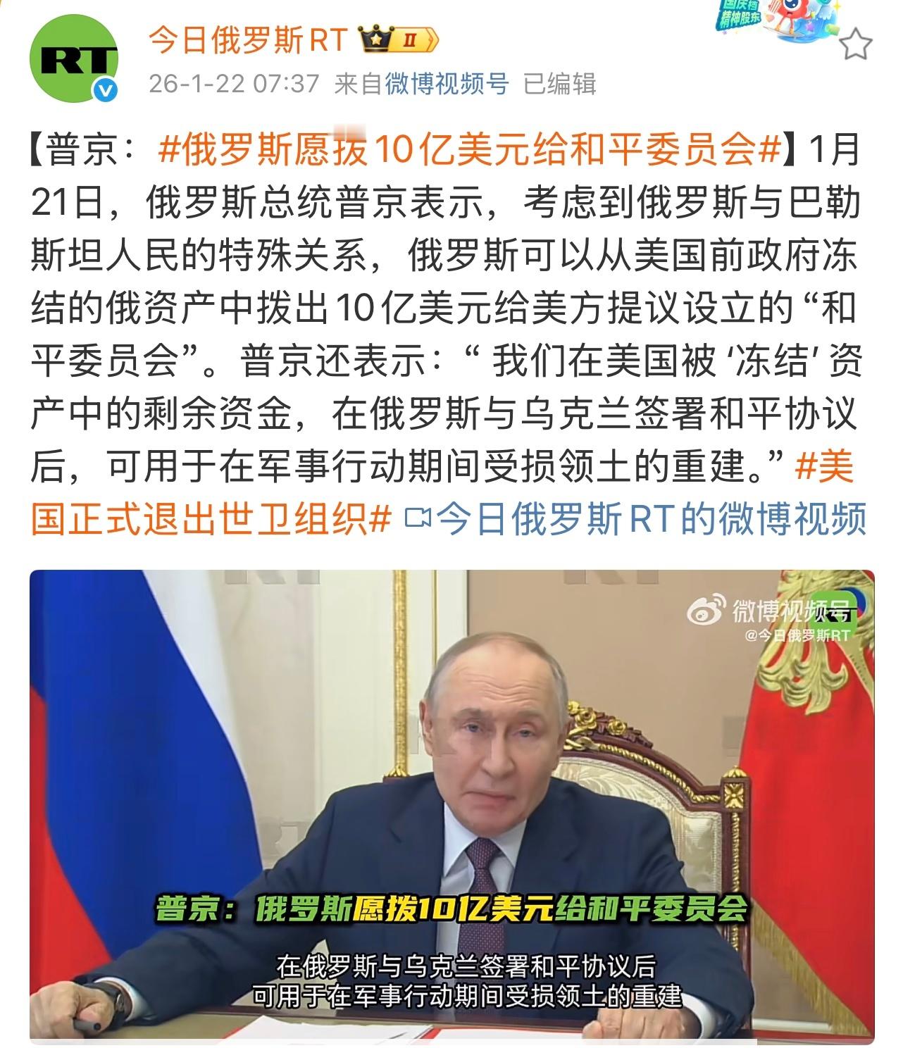 清晰的阐述与热情的幽默，话题如同滚动的皮球又传给了美国。精彩啊