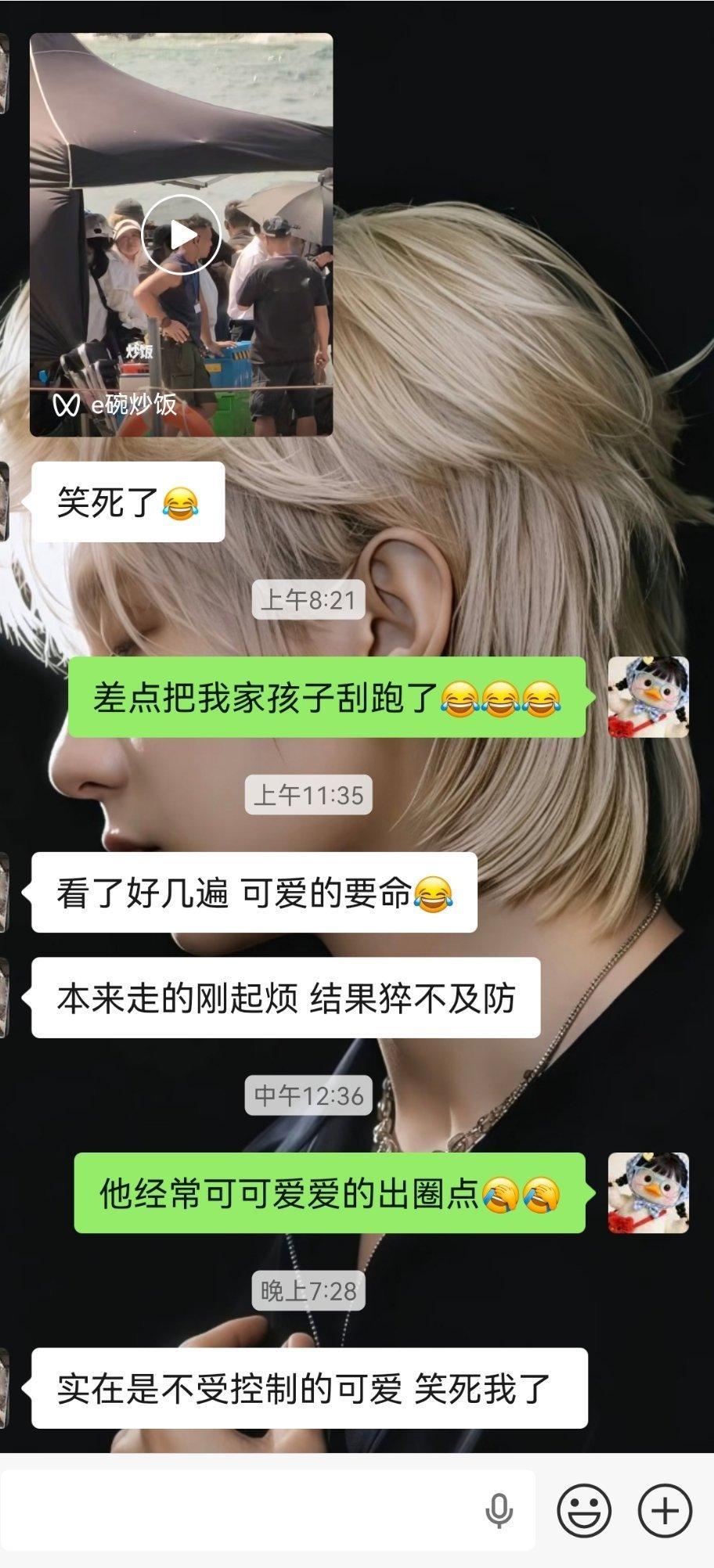 傅诗淇的风大废伞事件都被我朋友刷到了[笑cry]我朋友都开始觉得他可爱了，哈哈。