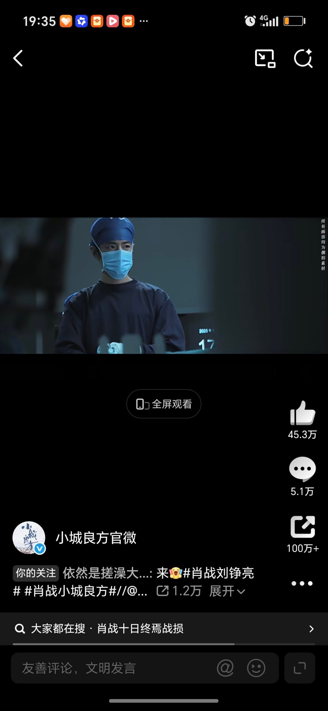 好爱。鼓鼓的硬硬的 