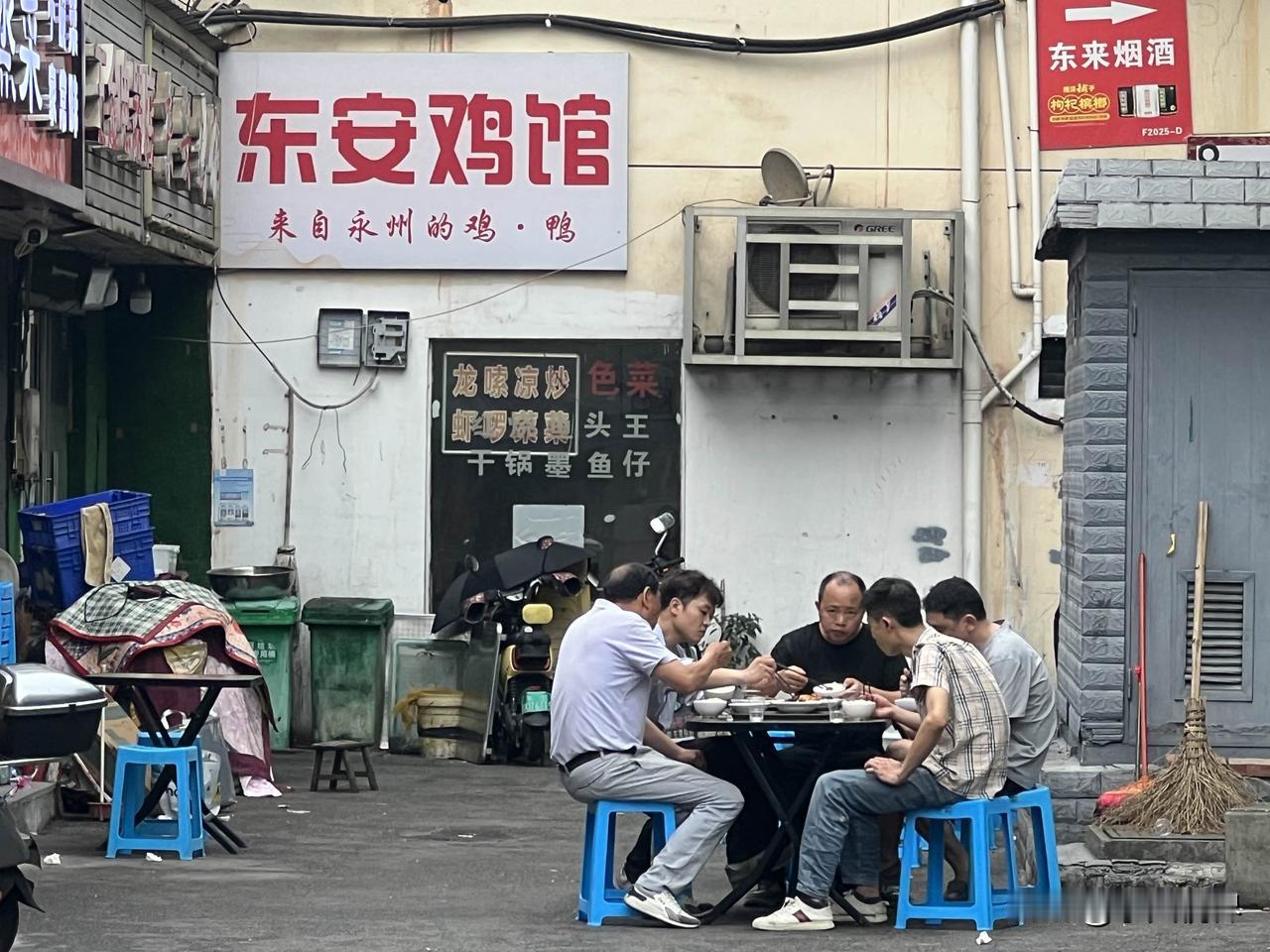 路边餐