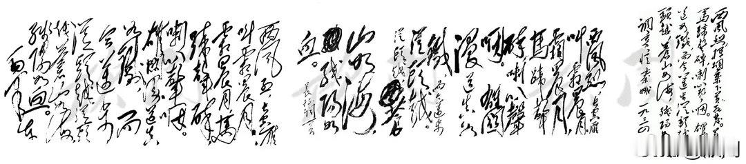 忆秦娥·娄山关1935年2月西风烈，长空雁叫霜晨月。霜晨月，马蹄声碎，喇叭声咽。