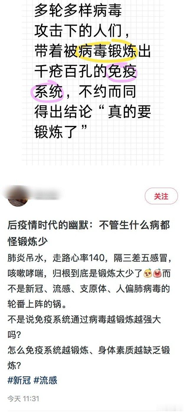 难道不是得出“要戴口罩”的结论[二哈]。 