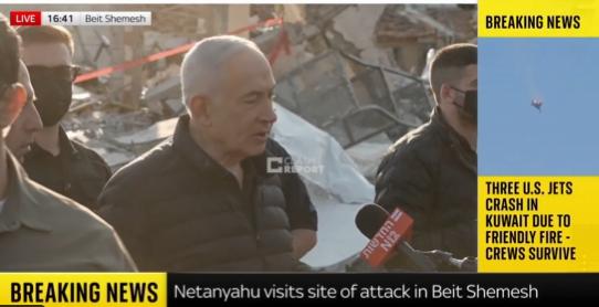 【伊朗发表声明称将袭击内塔尼亚胡办公室后，内塔尼亚胡就此事向媒体发表了评论。】以