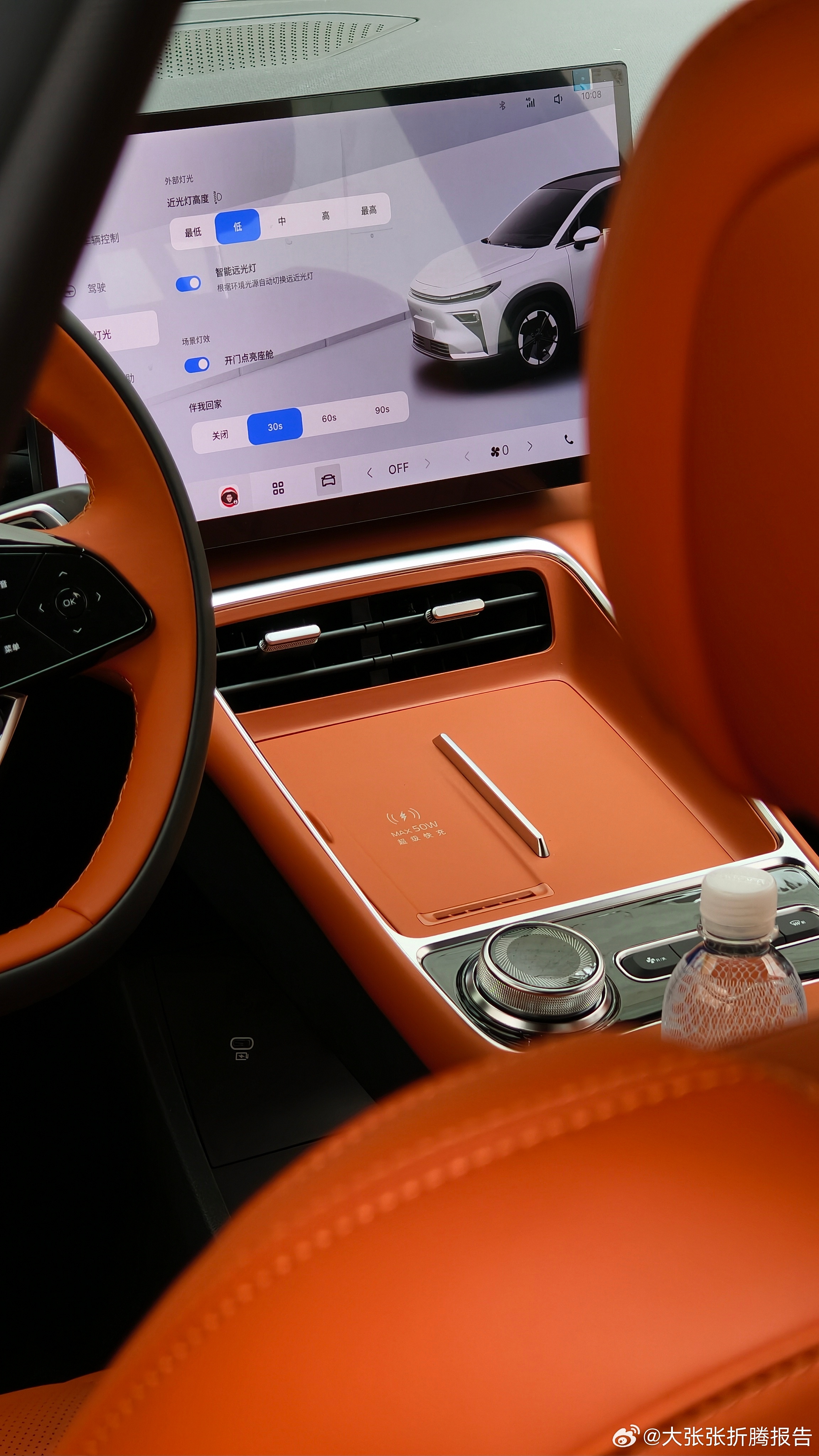 “钢筋森林下是家的温暖”助理去现场帮我拍的一套图，就是给我这种感觉。博越 REV