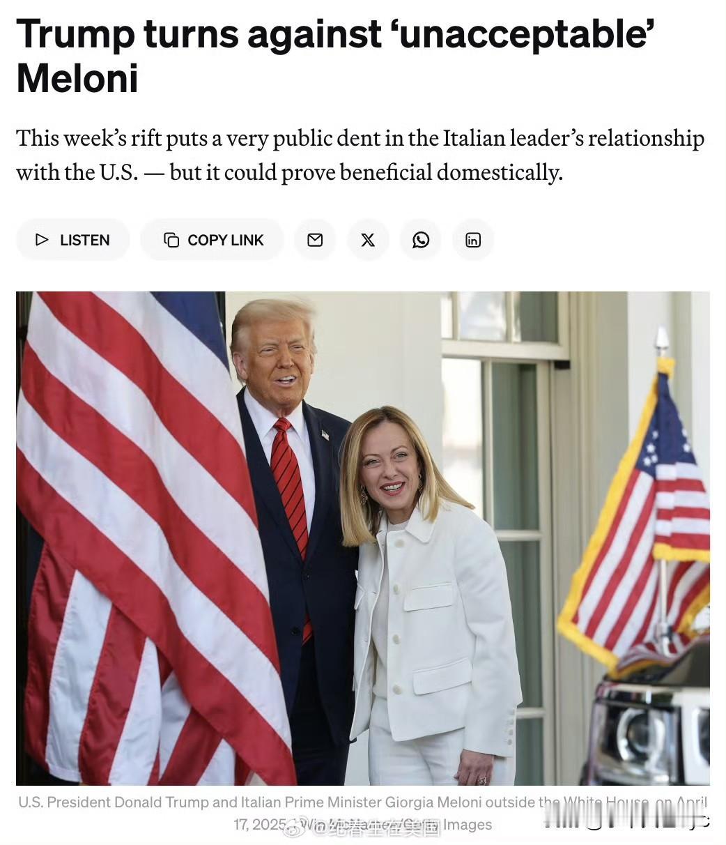 意大利总理梅洛尼日前批评特朗普攻击良十四世的言论“不可接受”。
特朗普周二接受意