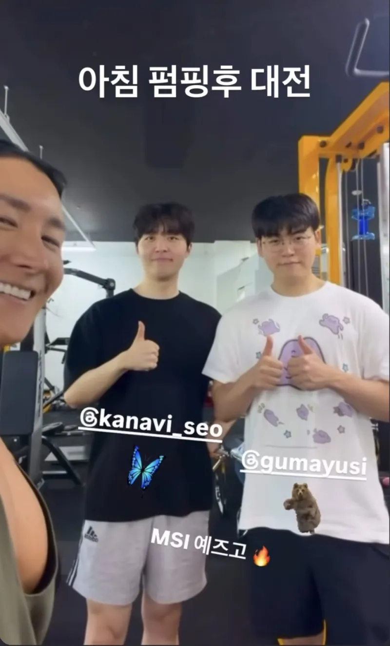 Gumayusi选手更新与Kanavi健身合照：早上练完肌肉去大田，MSI走起~