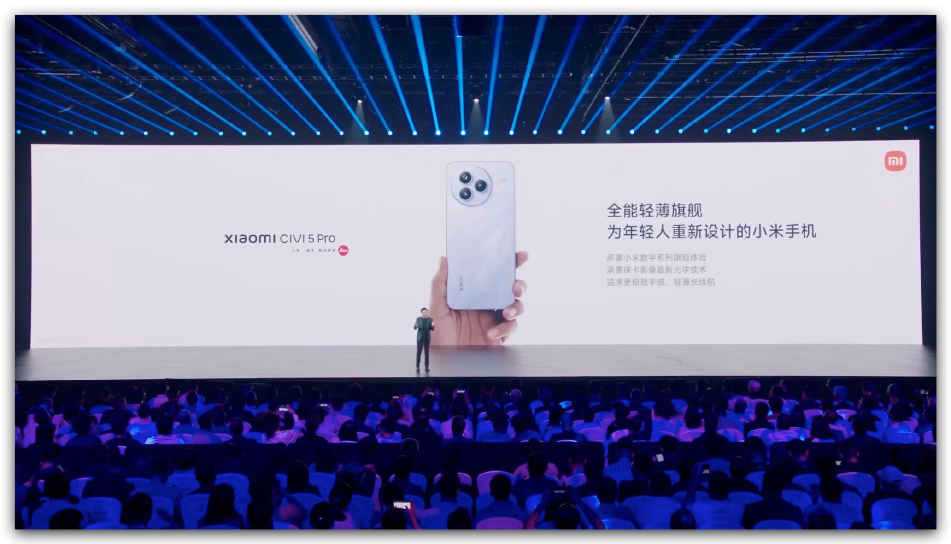 今晚一起来的还有小米CIVI5 Pro，定位轻薄旗舰，不知道是不是为了迎接接下来