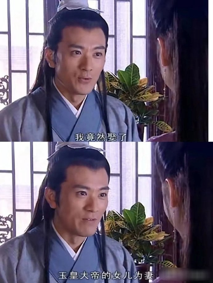 董永发现老婆的真实身份，瞬间“三界驸马”的虚荣感上身，这哪里是不慕权贵啊，他可太