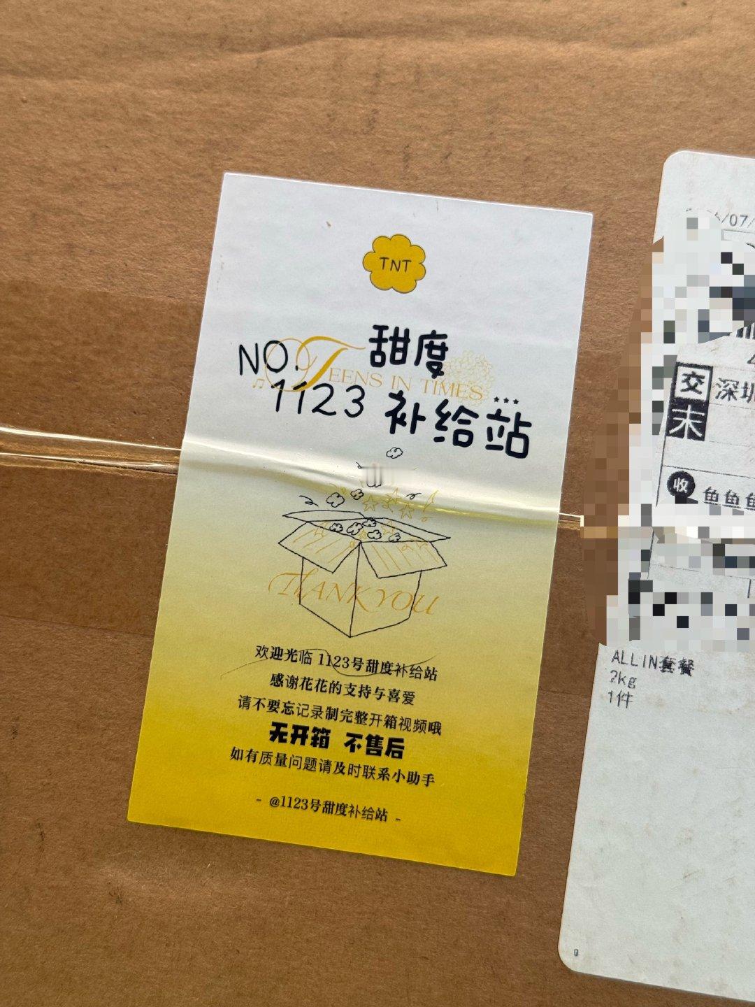 oo这是什么呀谁帮我看看 
