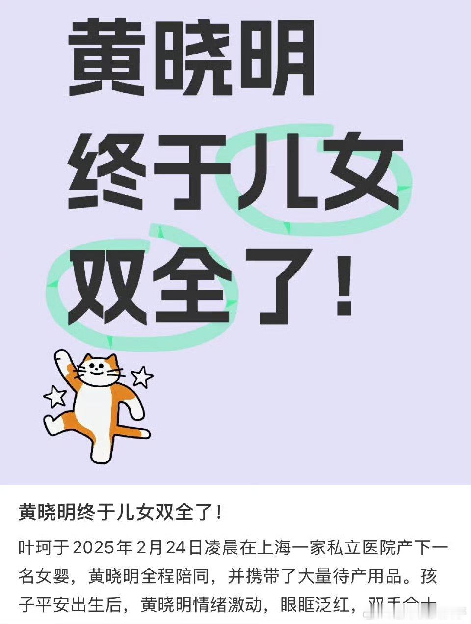 曝叶珂生女 ，恶心🤢想吐🤮 