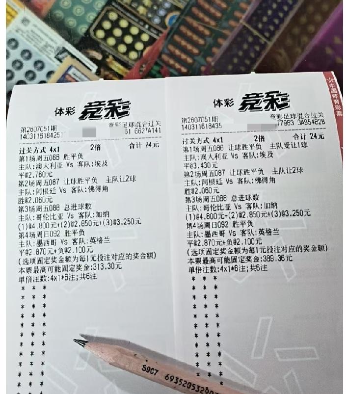 这两张球票应该是没了吧？阿根廷其他球员不给力啊，佛得角这样的球队，楞是就进了他一