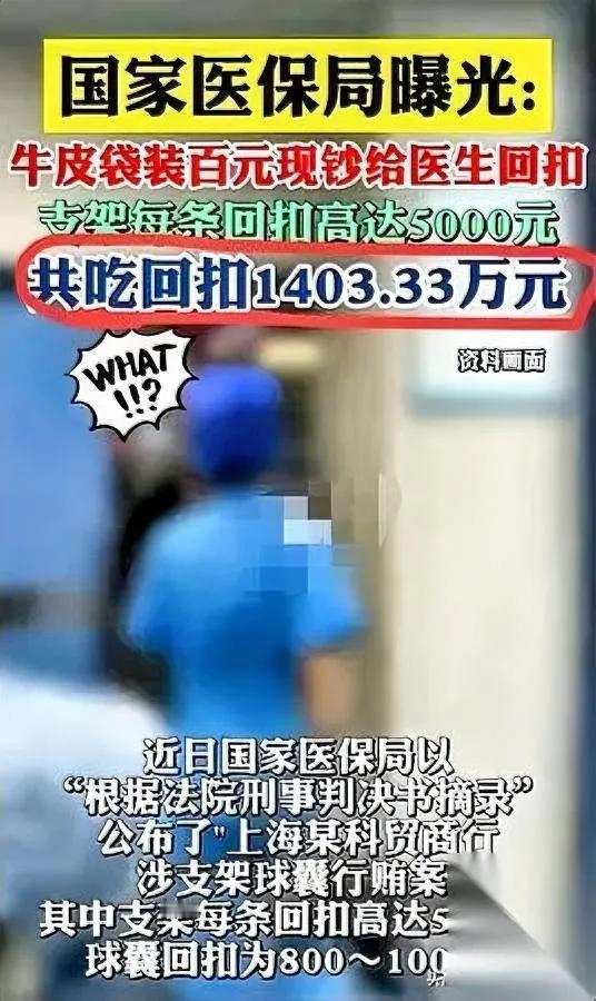 刚刷到这个，我鸡皮疙瘩都起来了！

上海一家科贸商行，用牛皮纸装现金

给河北某