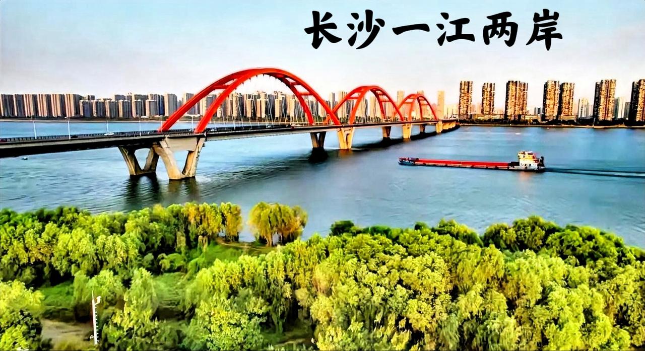 看长沙湘江下面这个图，把对岸如果全部用超高层发展起来的话，城市的模样又是另一亮点