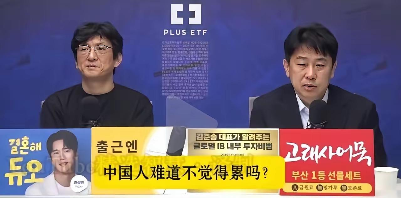 中国没有争第一的意思，只想和平发展只是想把生活过得好，不要天天吃泡菜而已。

这