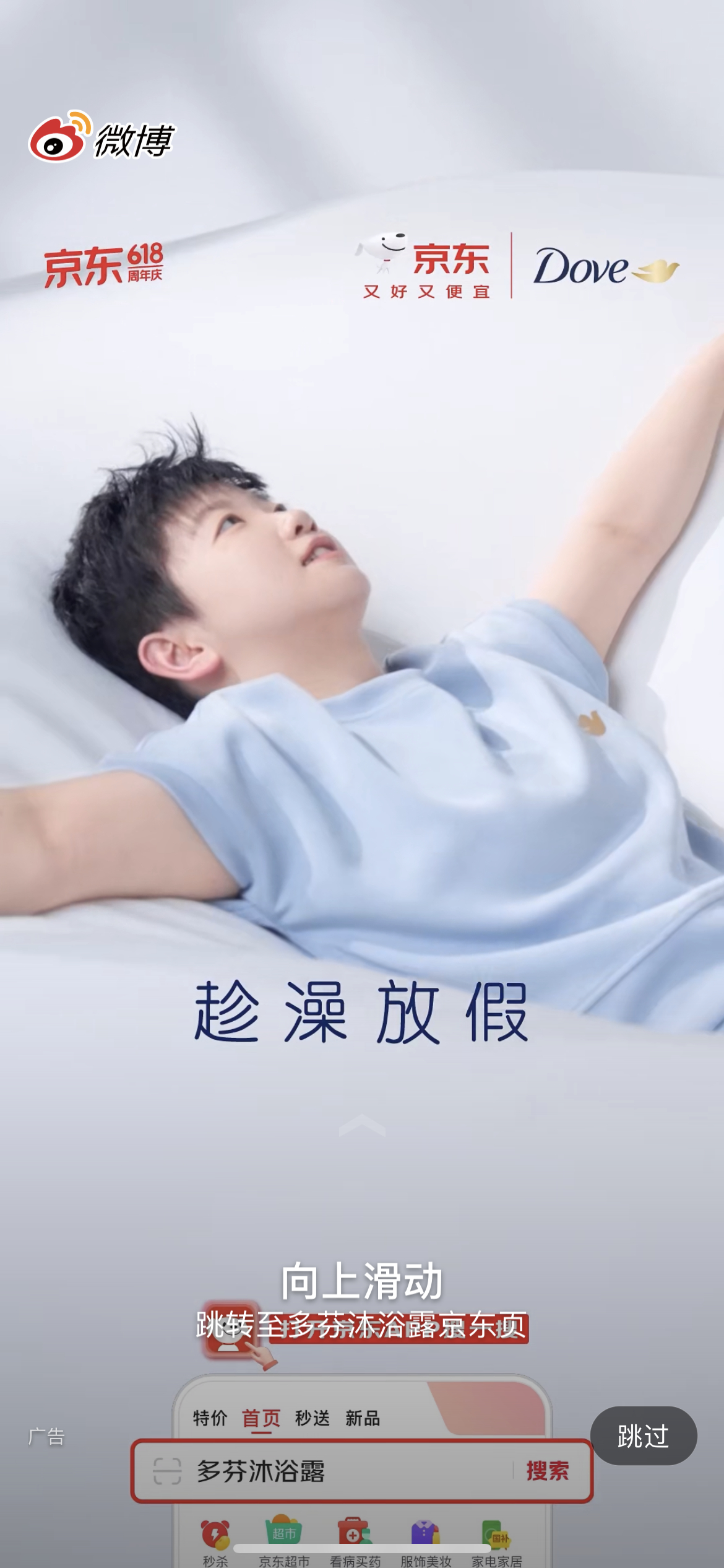 今天也有小宝的陪伴