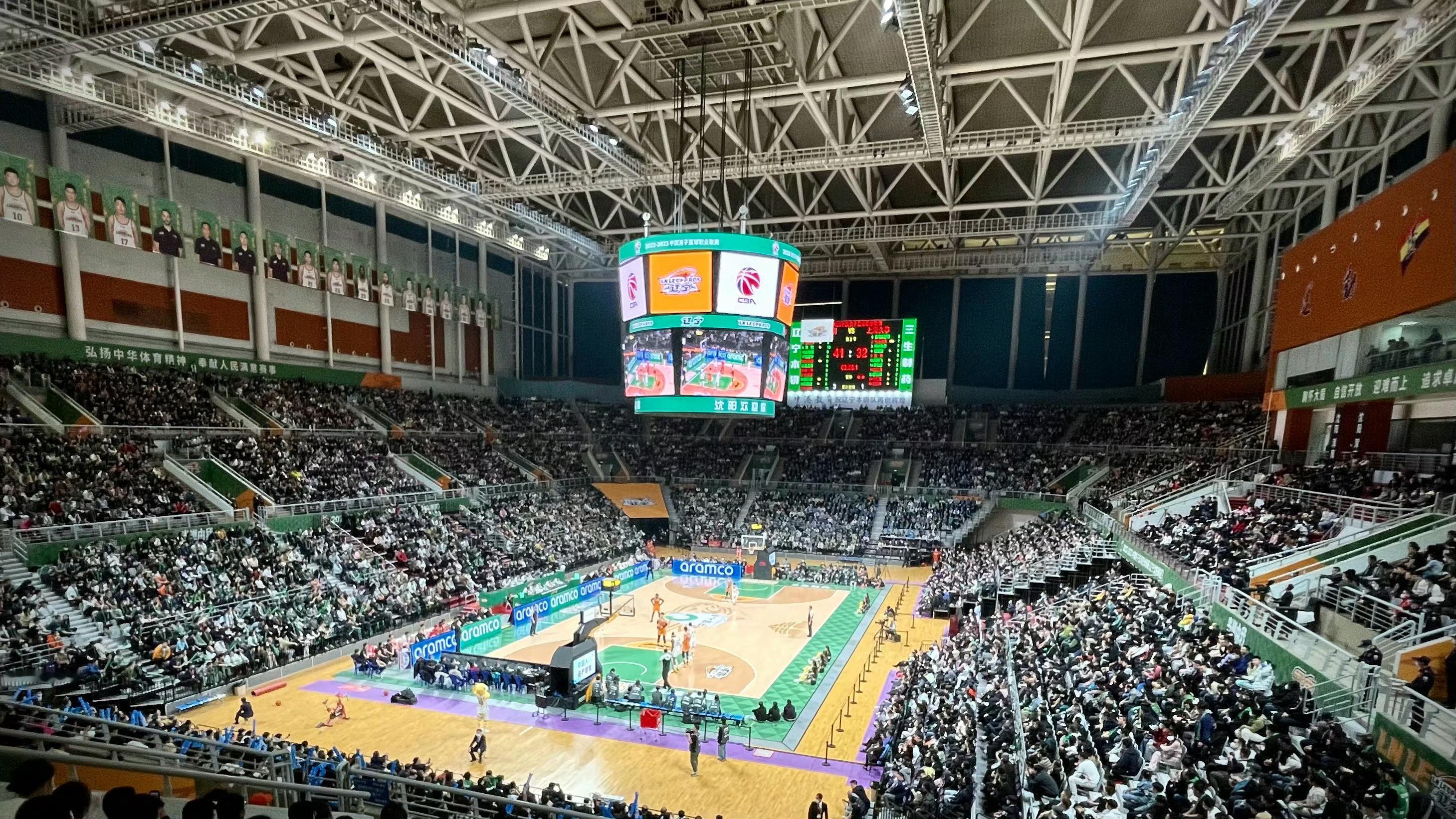 官宣：沈阳市为2027年国际篮联篮球世界杯亚洲区预选赛第三窗口期举办城市，中国男