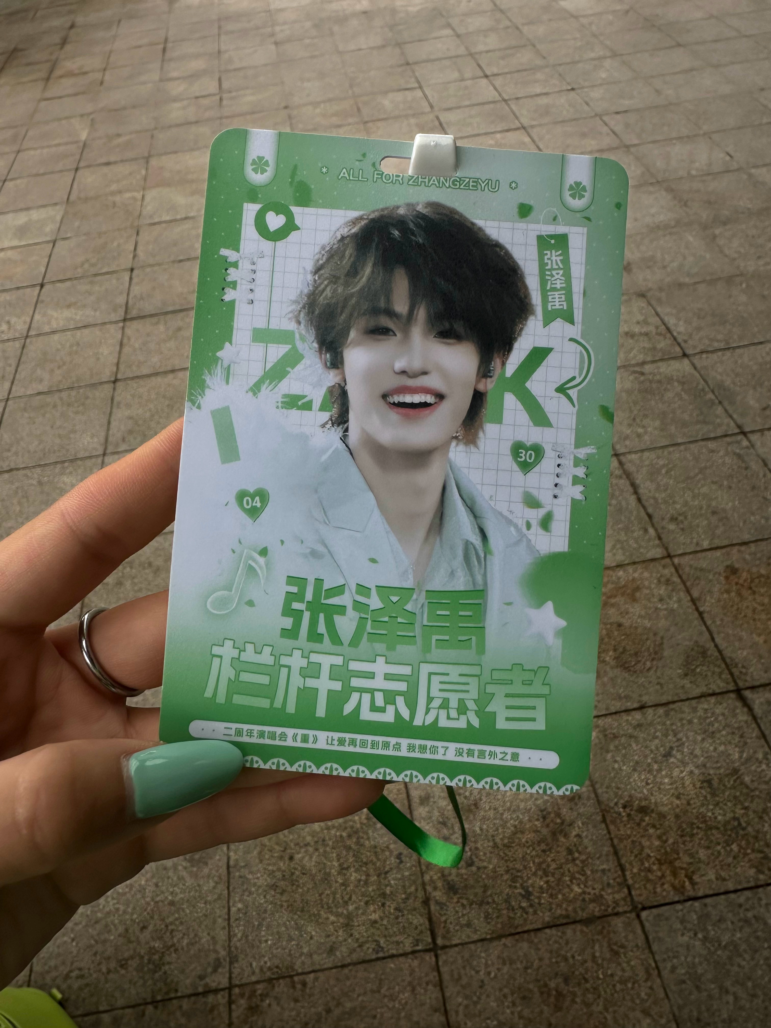 貌美 ​​​