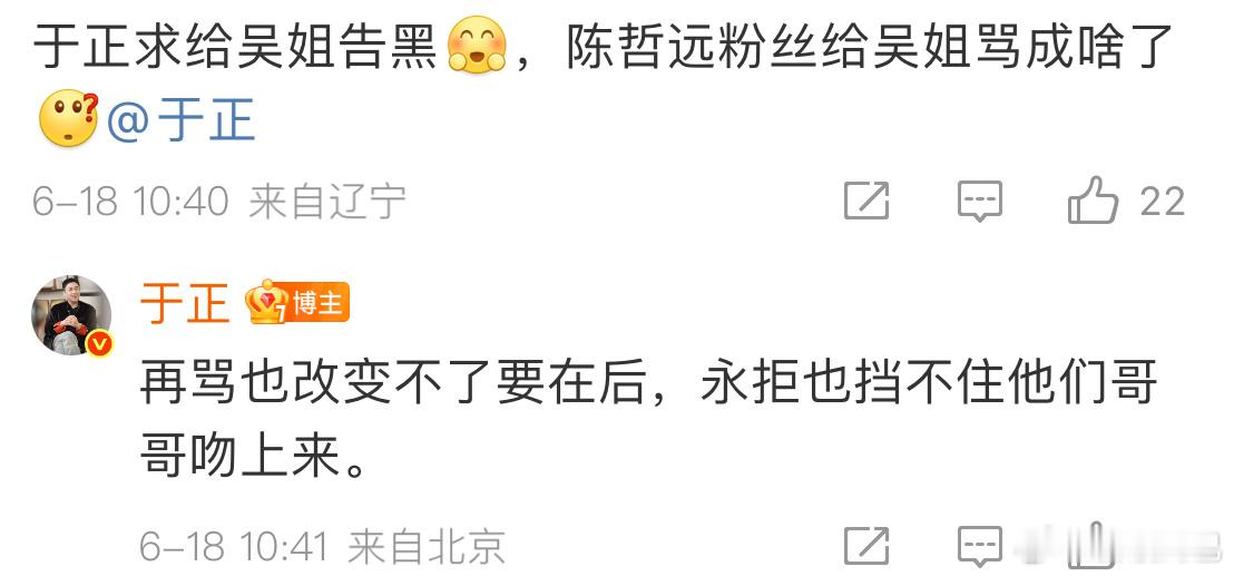 [吃惊][吃惊][吃惊][吃惊]蔗园这还不拒演吗 ​​​