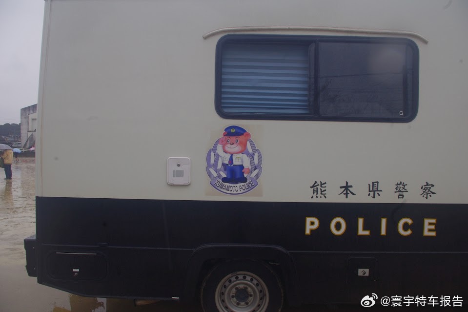 寰宇特车报告熊本縣警察本部生活安全部豐田戴納（卡姆路）移動交番車 2004年以縣