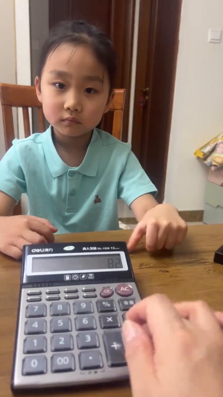 归零，六三加二三加五三加九五减八六加四七加五一加二二加三四减一五减六八加九五减六