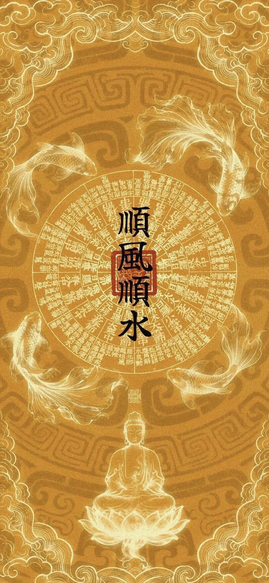 𝙎𝙝𝙖𝙧𝙚丨发财好运壁纸