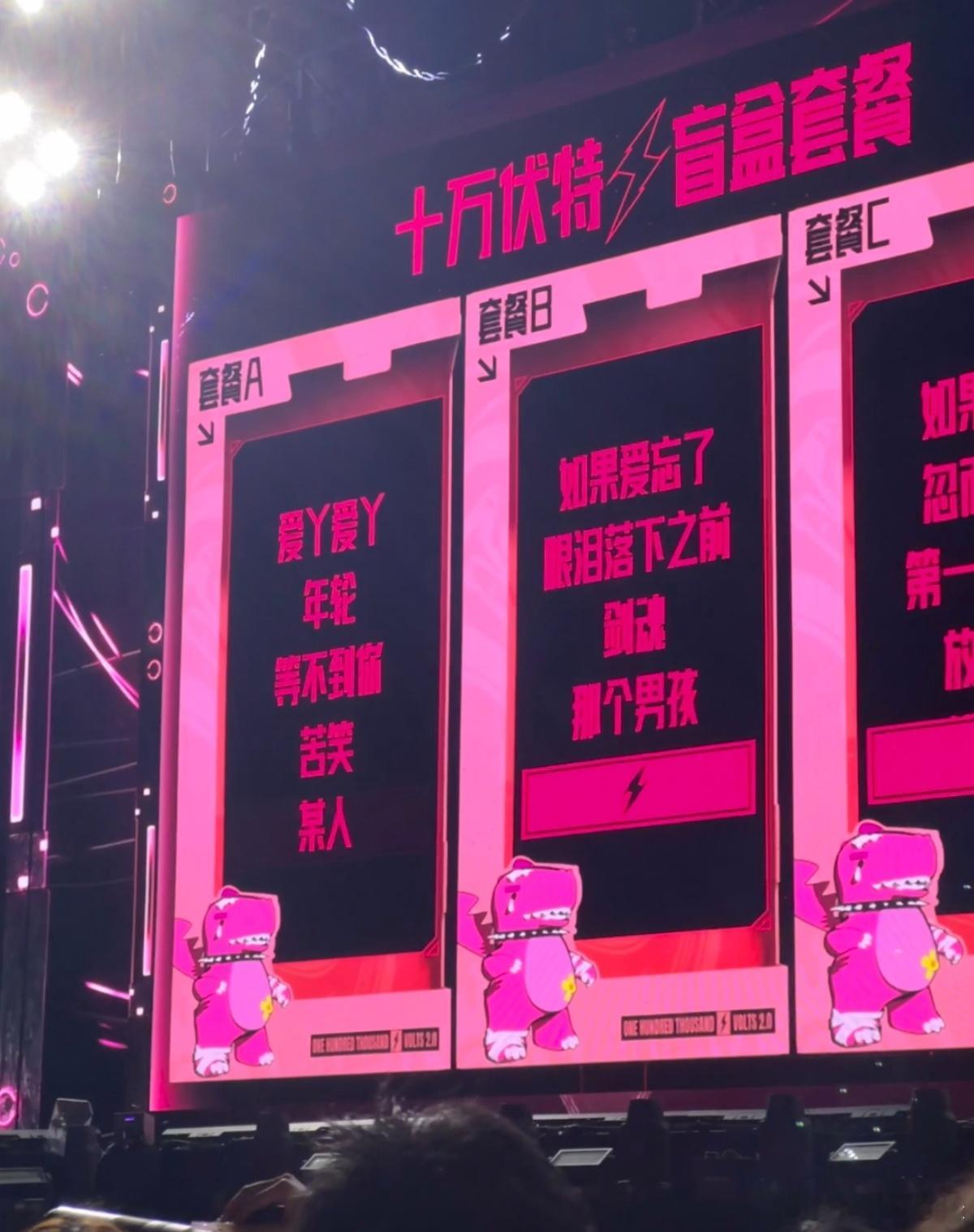 汪苏泷唱了某人汪苏泷某人首唱 汪苏泷唱了某人 ​​​