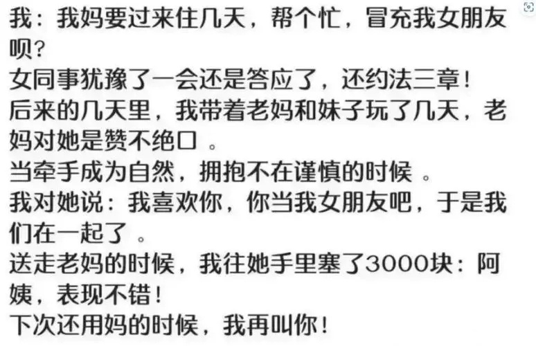 三位都是实力演技派 ​​​