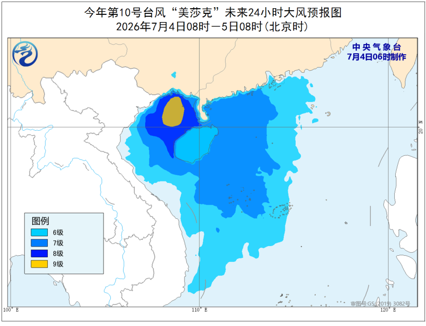 暴雨、台风、强对流天气，中央气象台三预警齐发