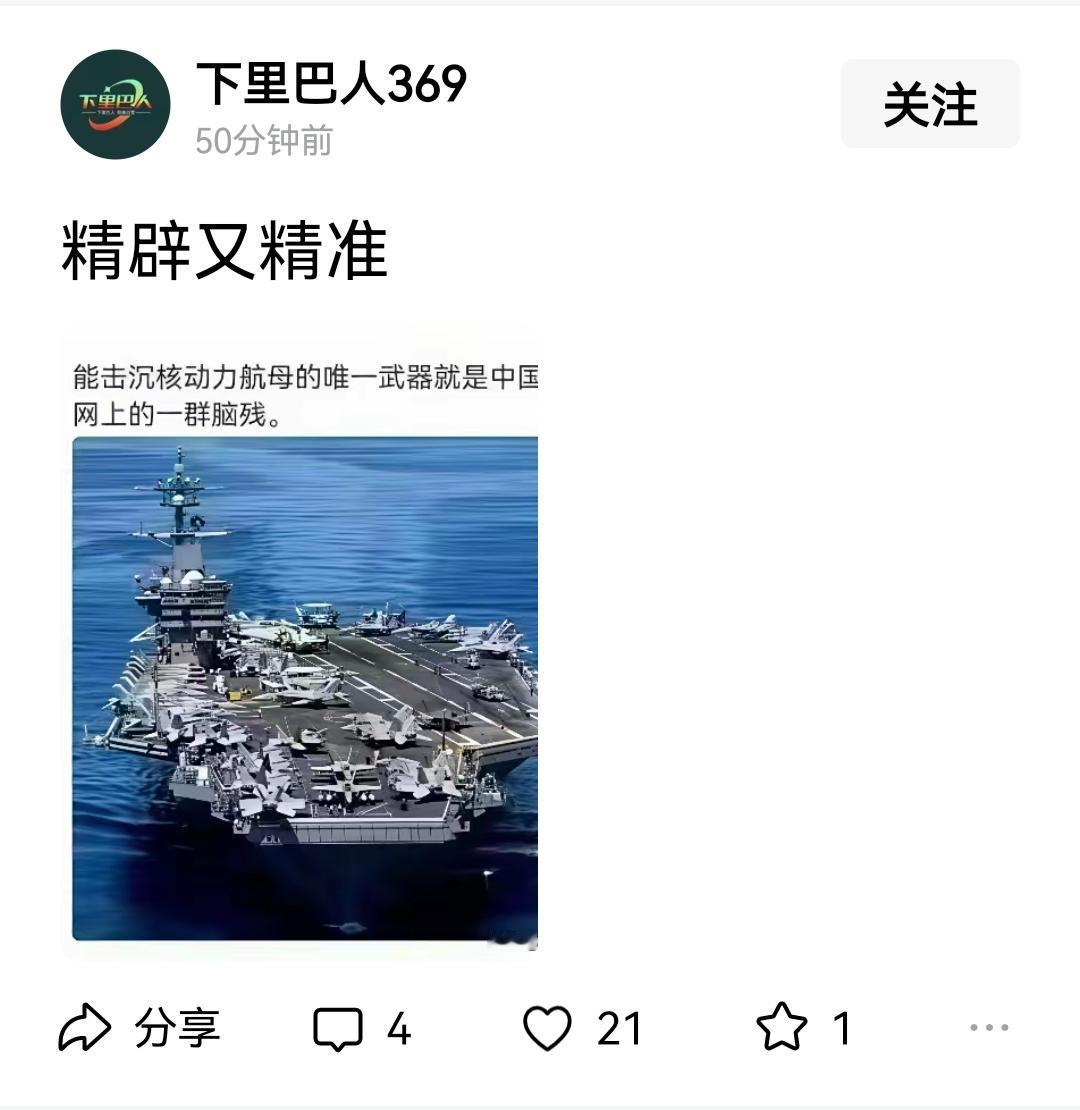 这路人是一点儿逆风局都不打呀[泪奔]