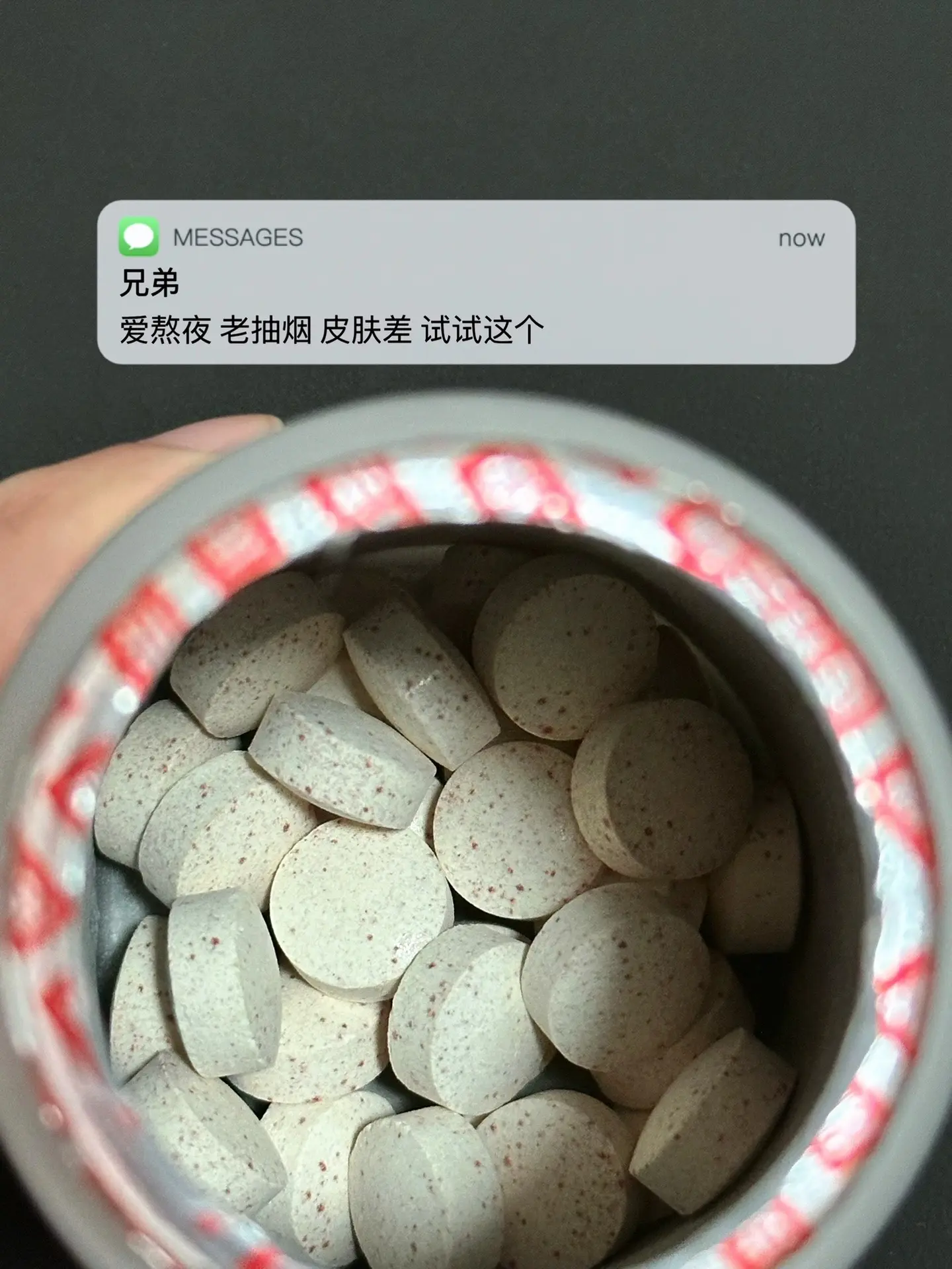 爱熬夜 老抽烟 皮肤差 试试这个. 逆袭