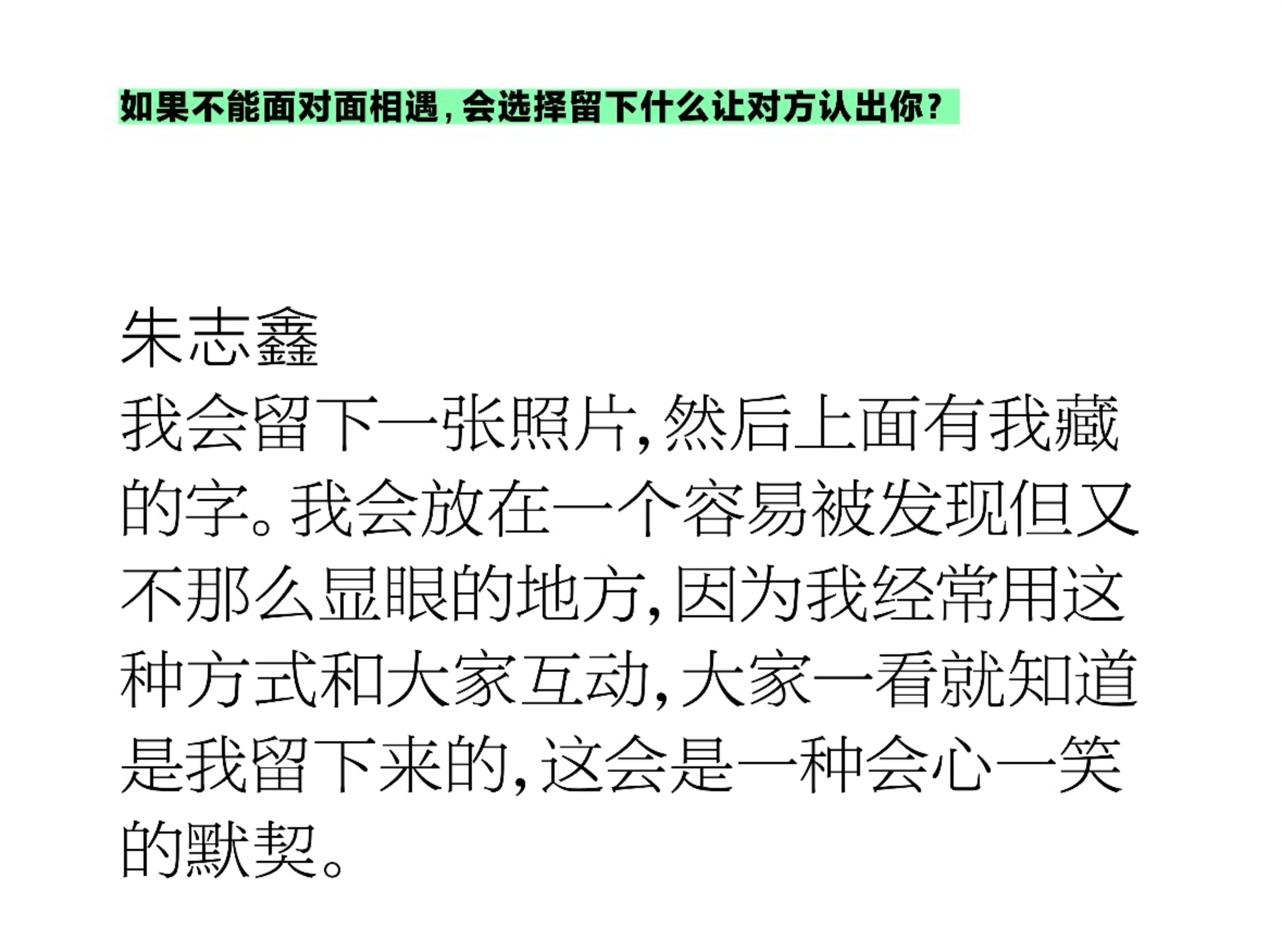 救命啊 救命啊 孩子啊宝宝啊 藏字永远会是宝宝和爱她的人之间的默契 