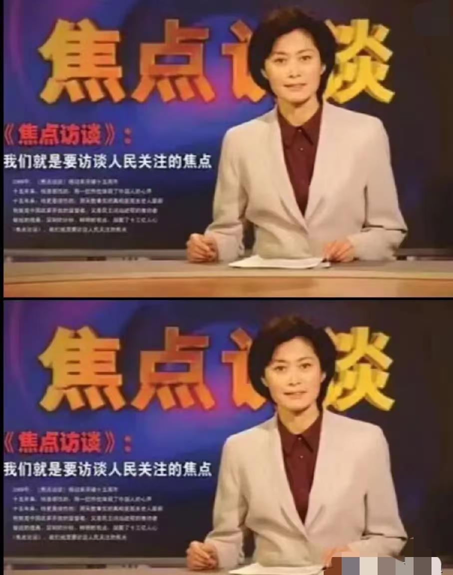 好奇查了一下敬一丹
不查不知道，一查才发现。
这位家喻户晓的央视主持人，典型厚积