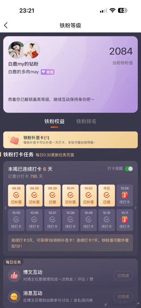 [doge] ​​​