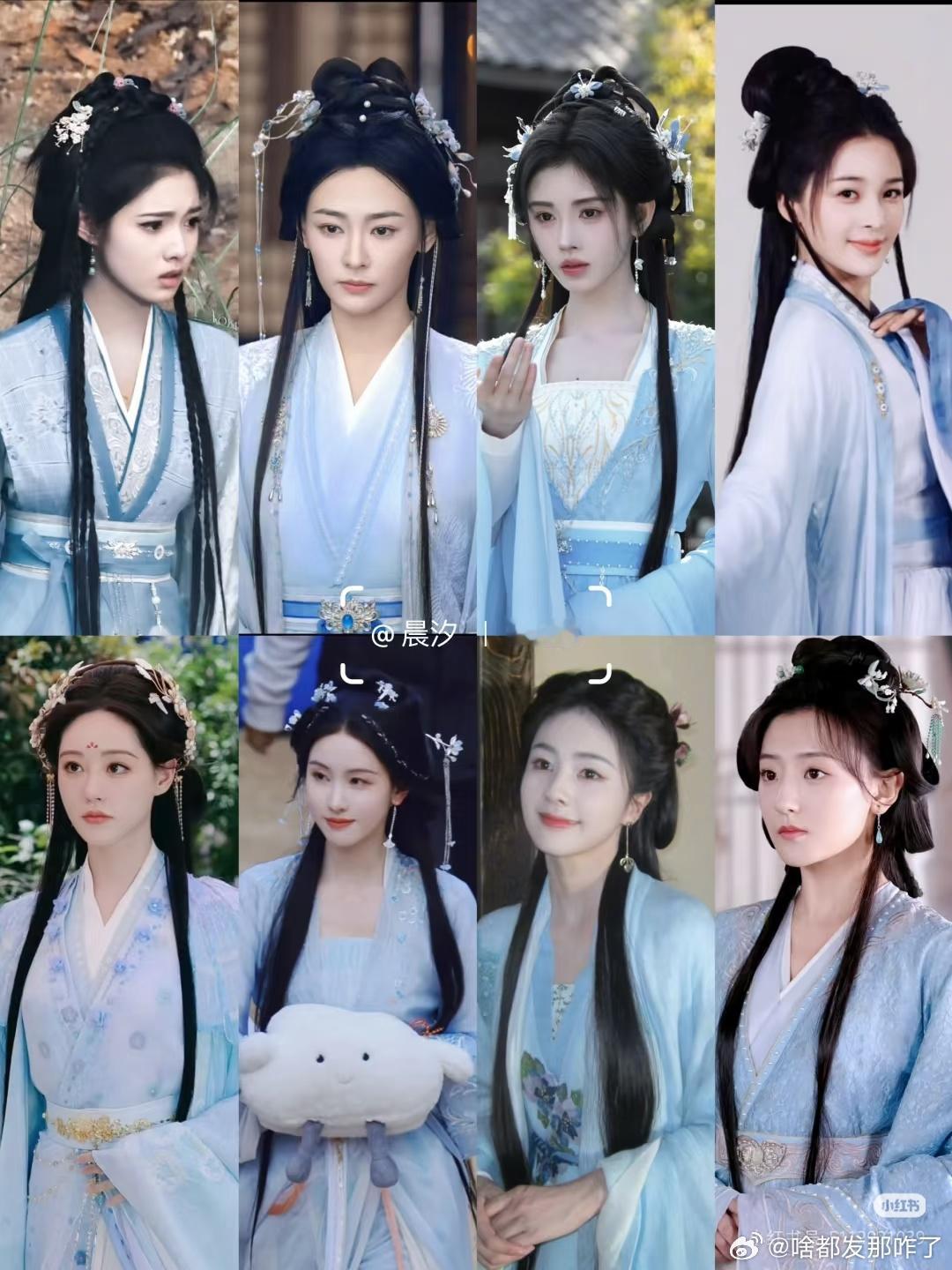 水蓝衣妆造，鞠婧祎，陈都灵美得好突出[点赞] ​​​