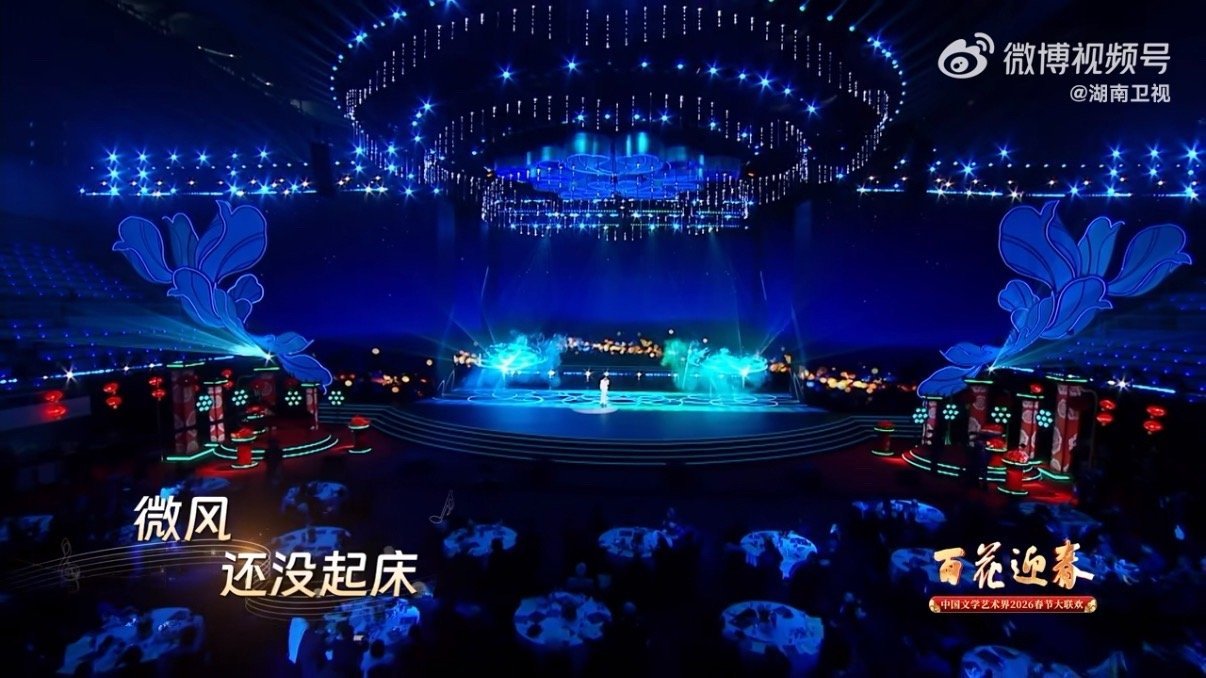 周深遥遥舞台首秀好治愈2026百花迎春 听到租过的房那句，瞬间破防，周深的歌声太