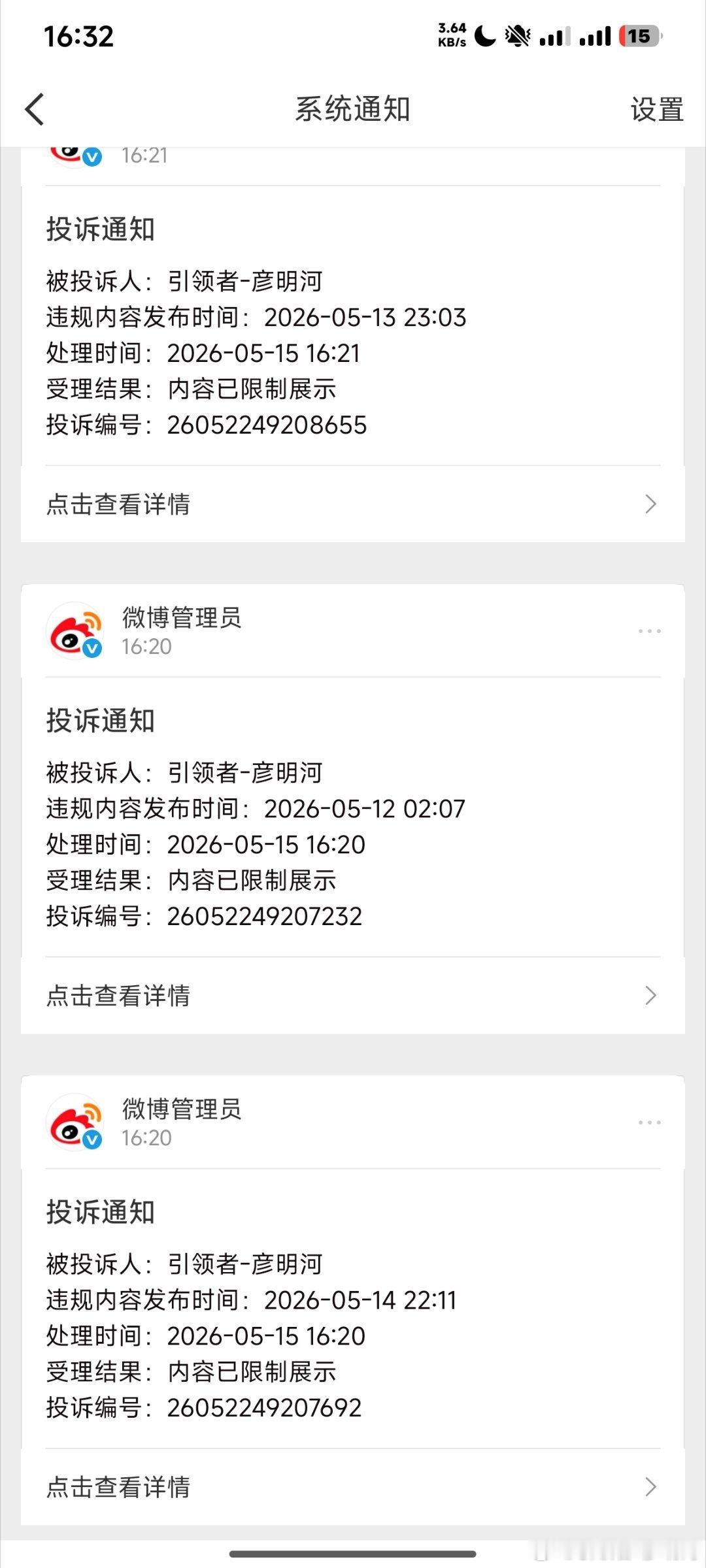视频被干了没办法总之先进群吧 