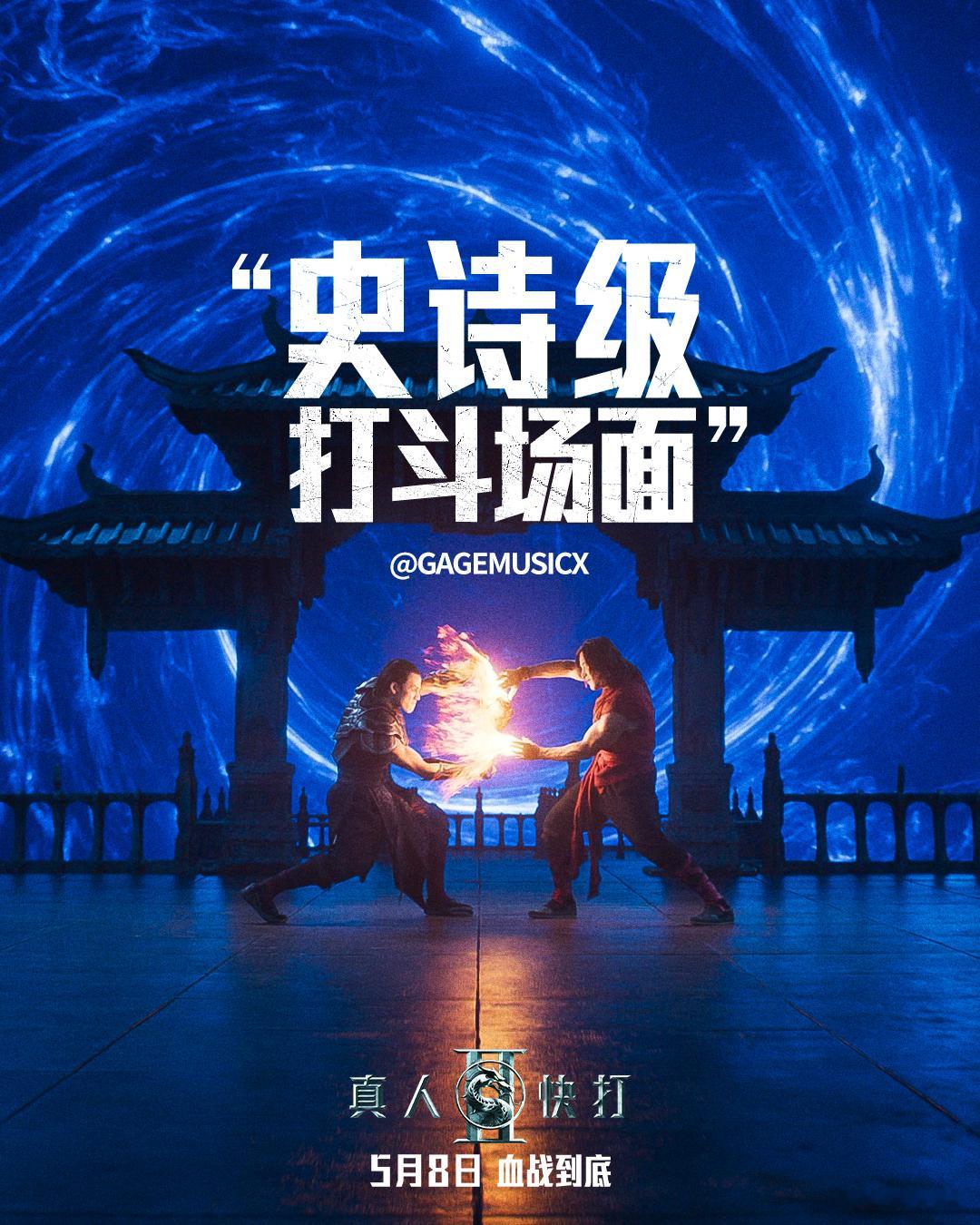 真人快打2海外首映口碑 电影《真人快打2》海外首映好评不断，有你这样的R级不删减