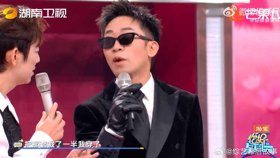 杨迪把张凌赫战袍穿成童装 你好星期六杨迪总能带来惊喜欢乐！张凌赫跨年战袍成经典画