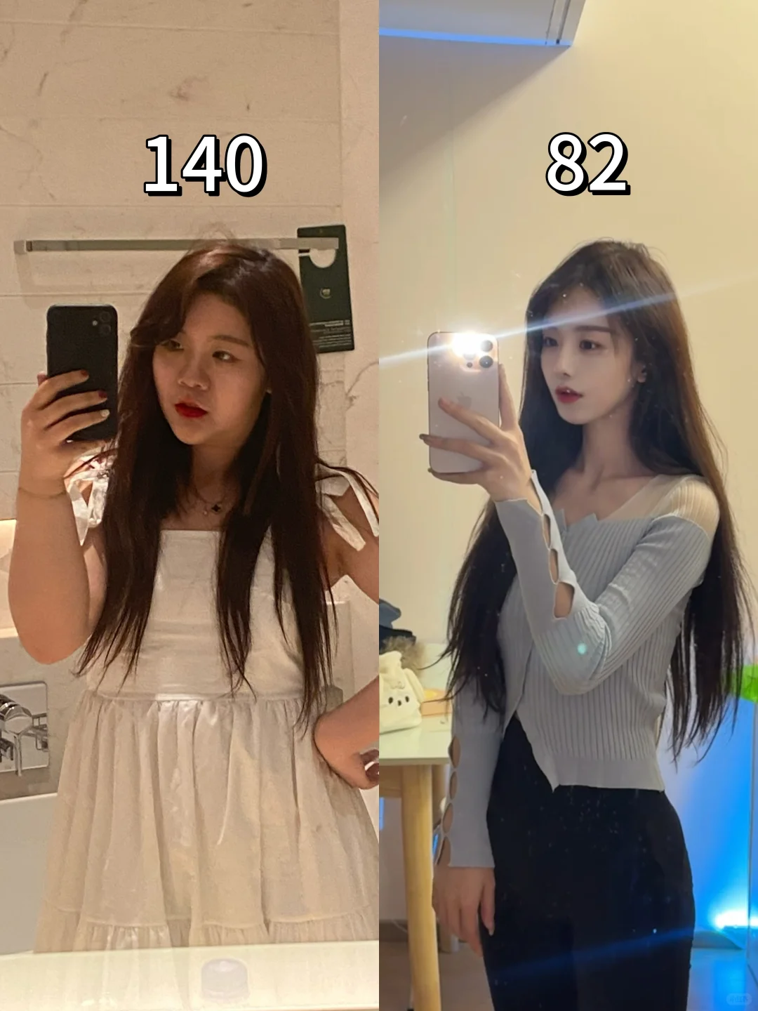 140-82｜大基数👉超小基数，年前无痛瘦身