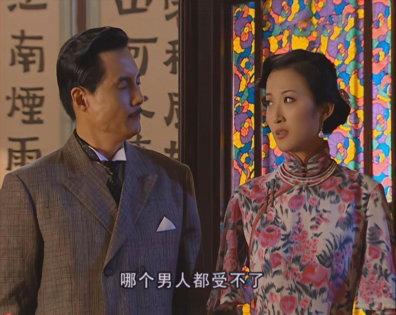 这个角度，莫名觉得白秀珠大哥和金燕西三嫂很有CP感。
#金粉世家#