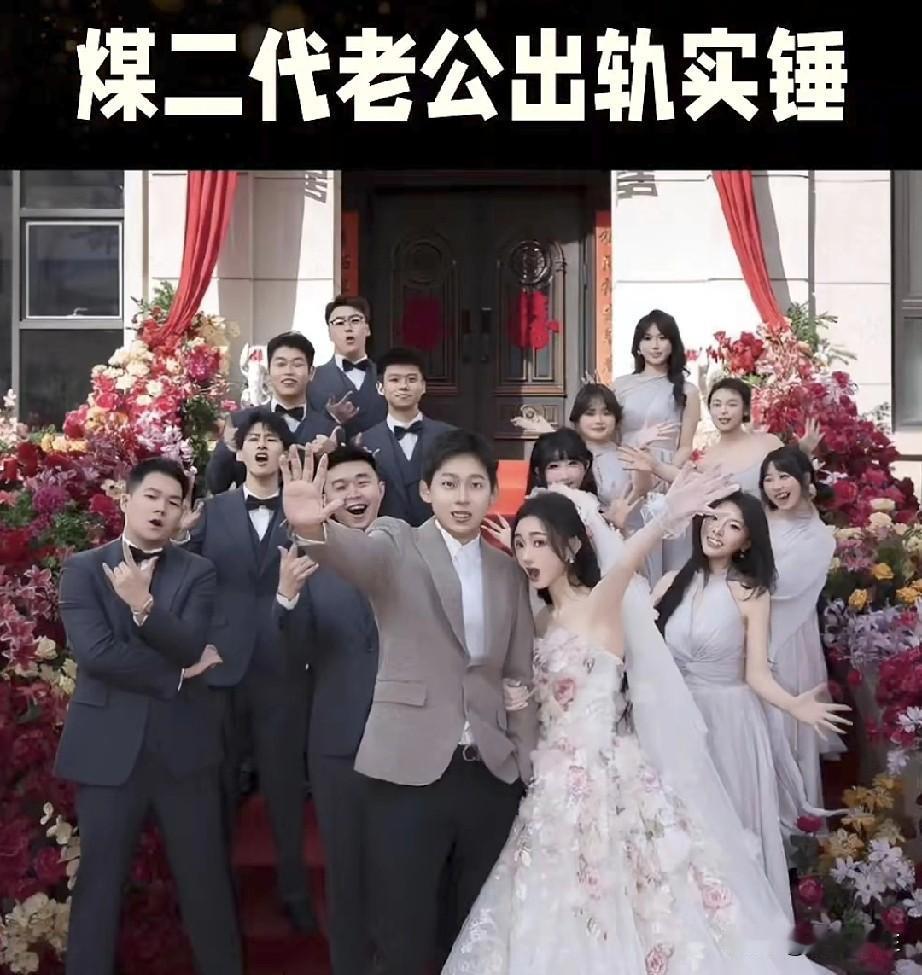 流量密码？
比短剧还反转！

唱《绿色》《你的酒馆对我打了烊》等走红🉐陈雪凝，