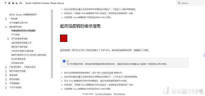 特斯拉干不过比亚迪！2025年，比亚迪以225.67万辆纯电销量超越特斯拉，首次