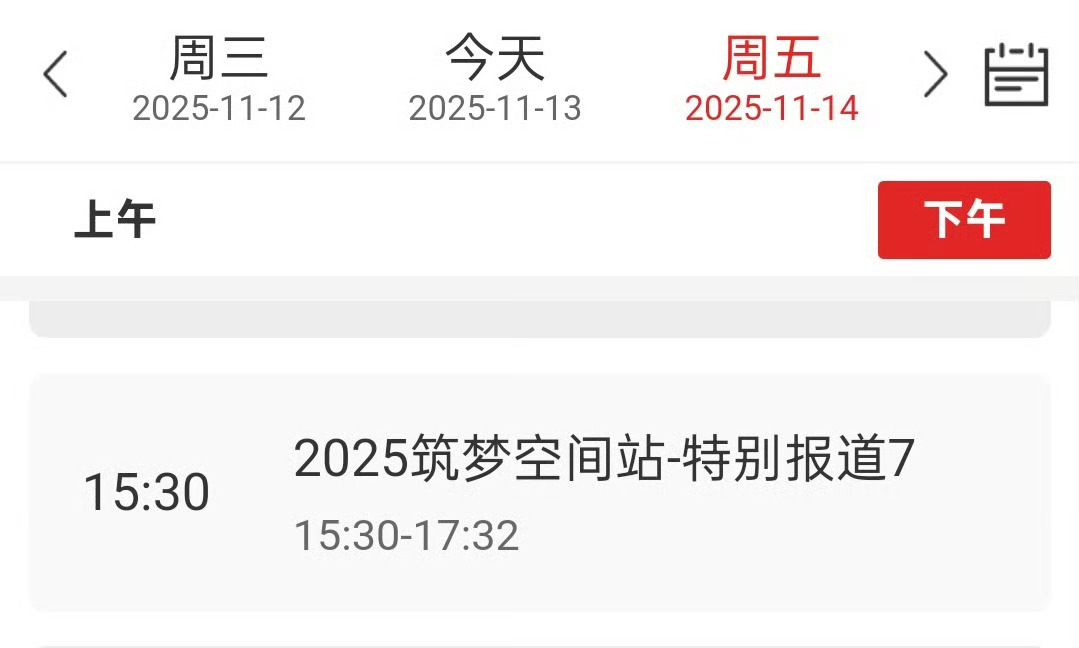 值得期待！盼望着！【 人本至重，安全至上，坚定自信，智慧实施！】 