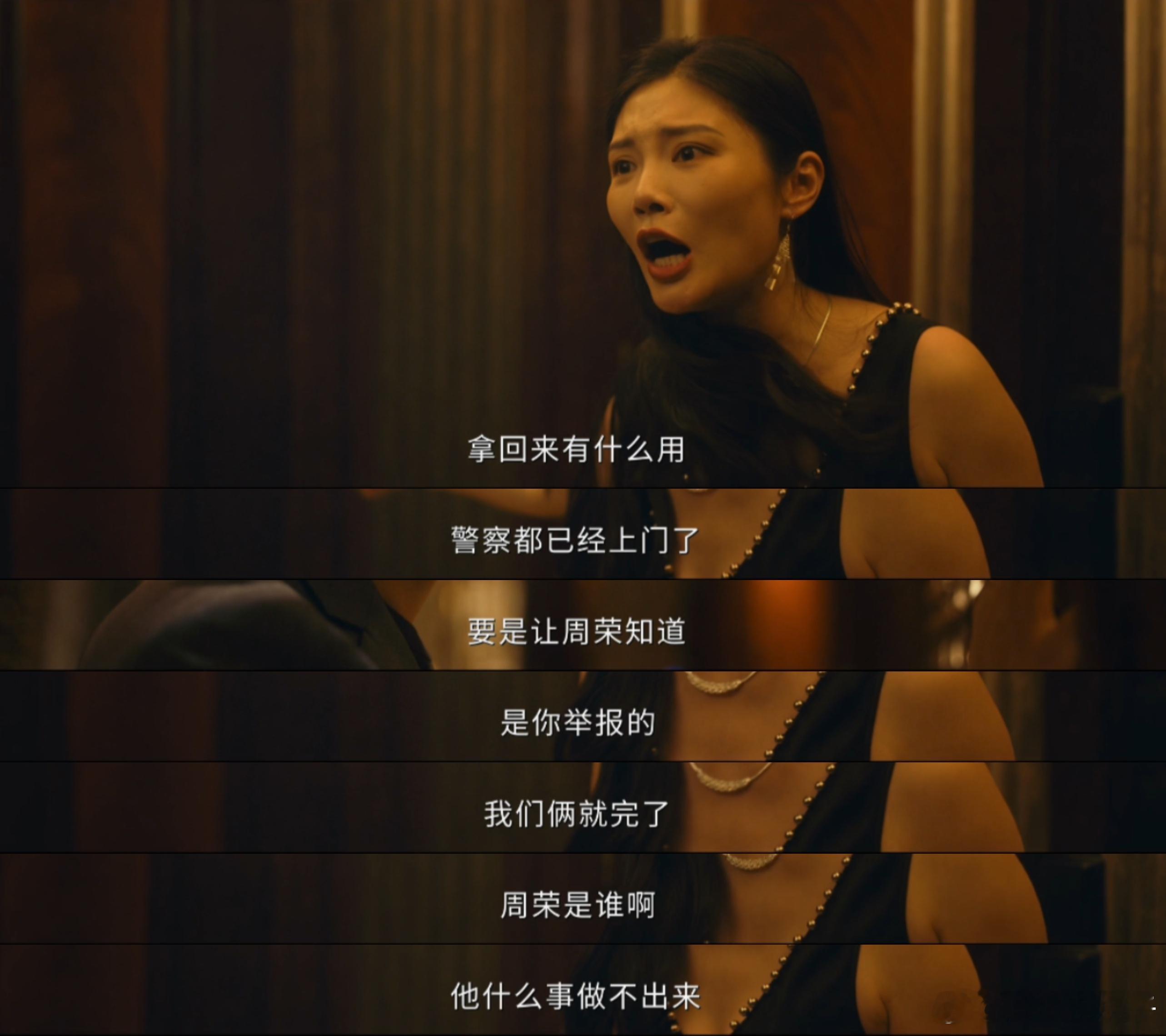 男人恋爱脑1集能干3件蠢事😤真的忍不住替陆一波着急，不分青红皂白就误会心上人和
