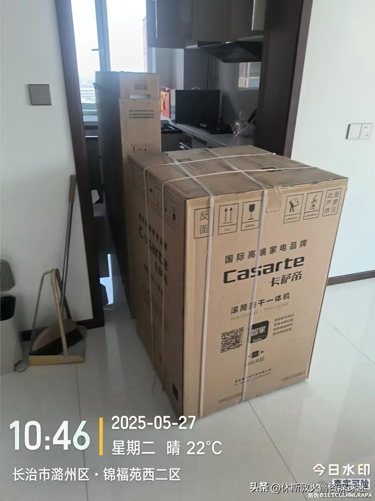 这个洗衣机真是牛，海尔没的说！买洗衣机选海尔就对啦