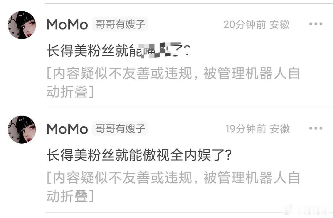 我们一般不会笑……除非忍不住哈哈哈哈哈哈哈哈哈哈哈哈🤣 