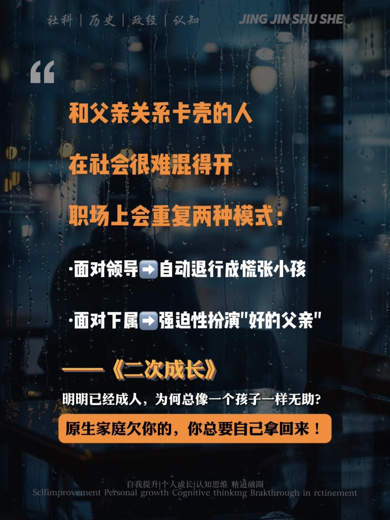 根据埃里克森人格发展理论，人格中许多重要的部分，如安全感、存在感、自信...